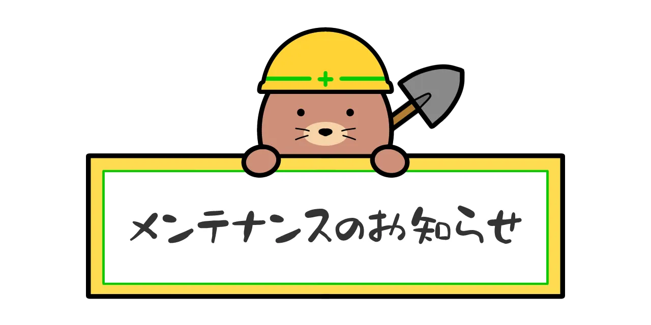 maintenance