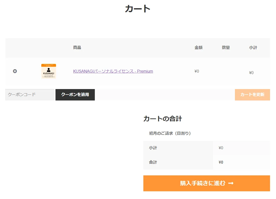 post2287_003