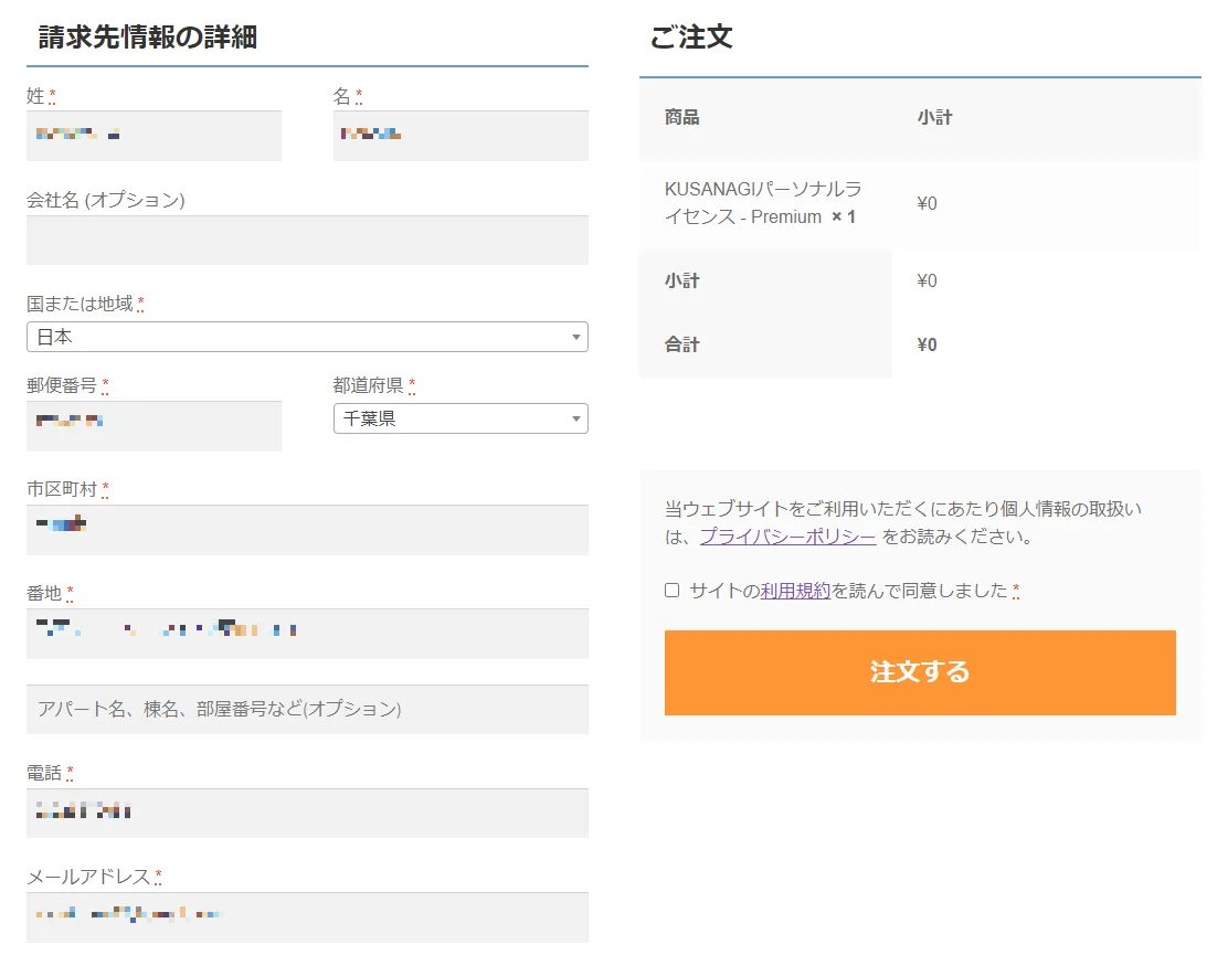 post2287_004