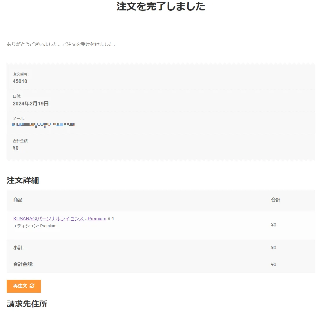post2287_005
