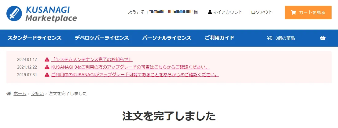 post2287_006