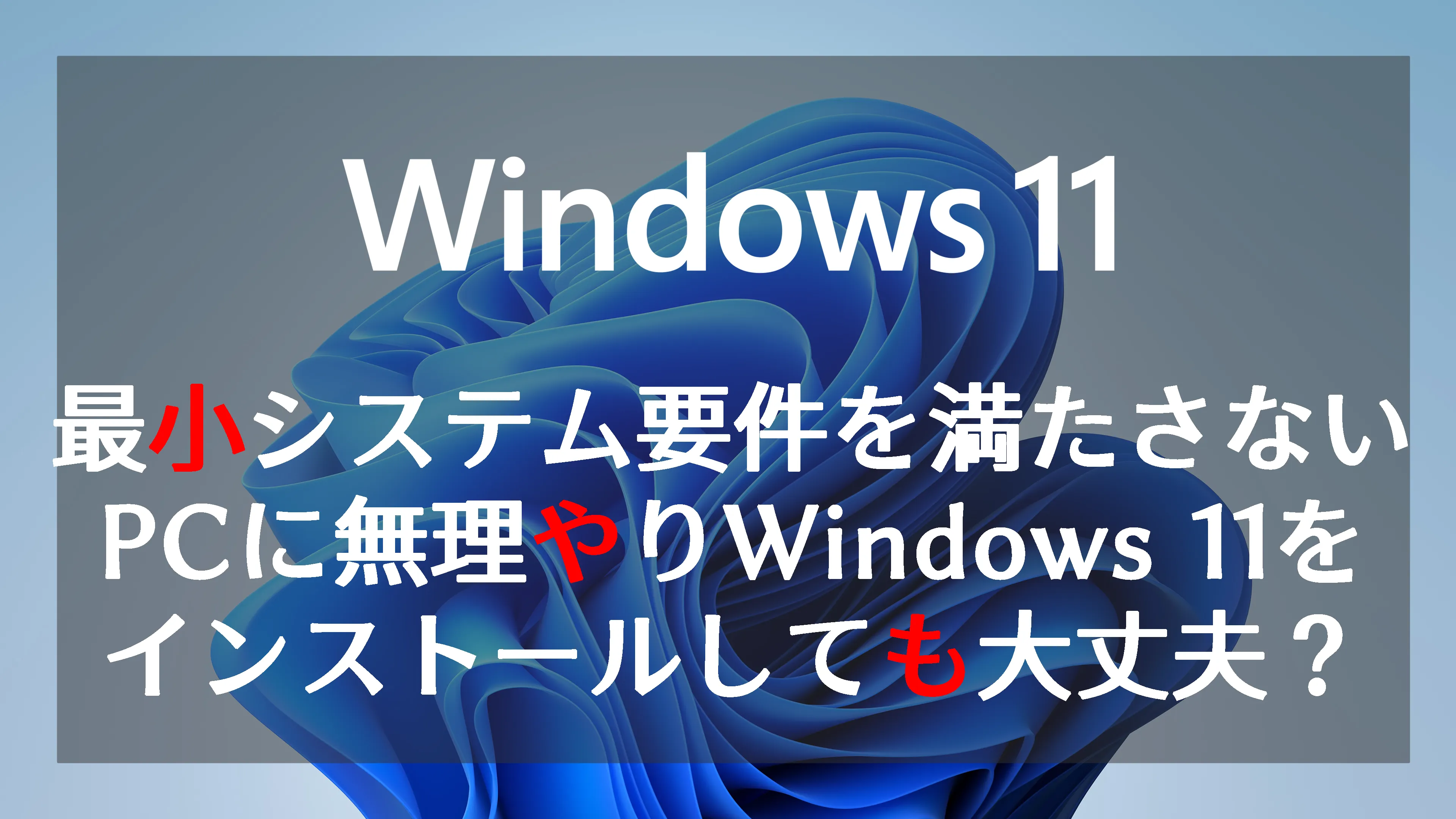 post3048_003