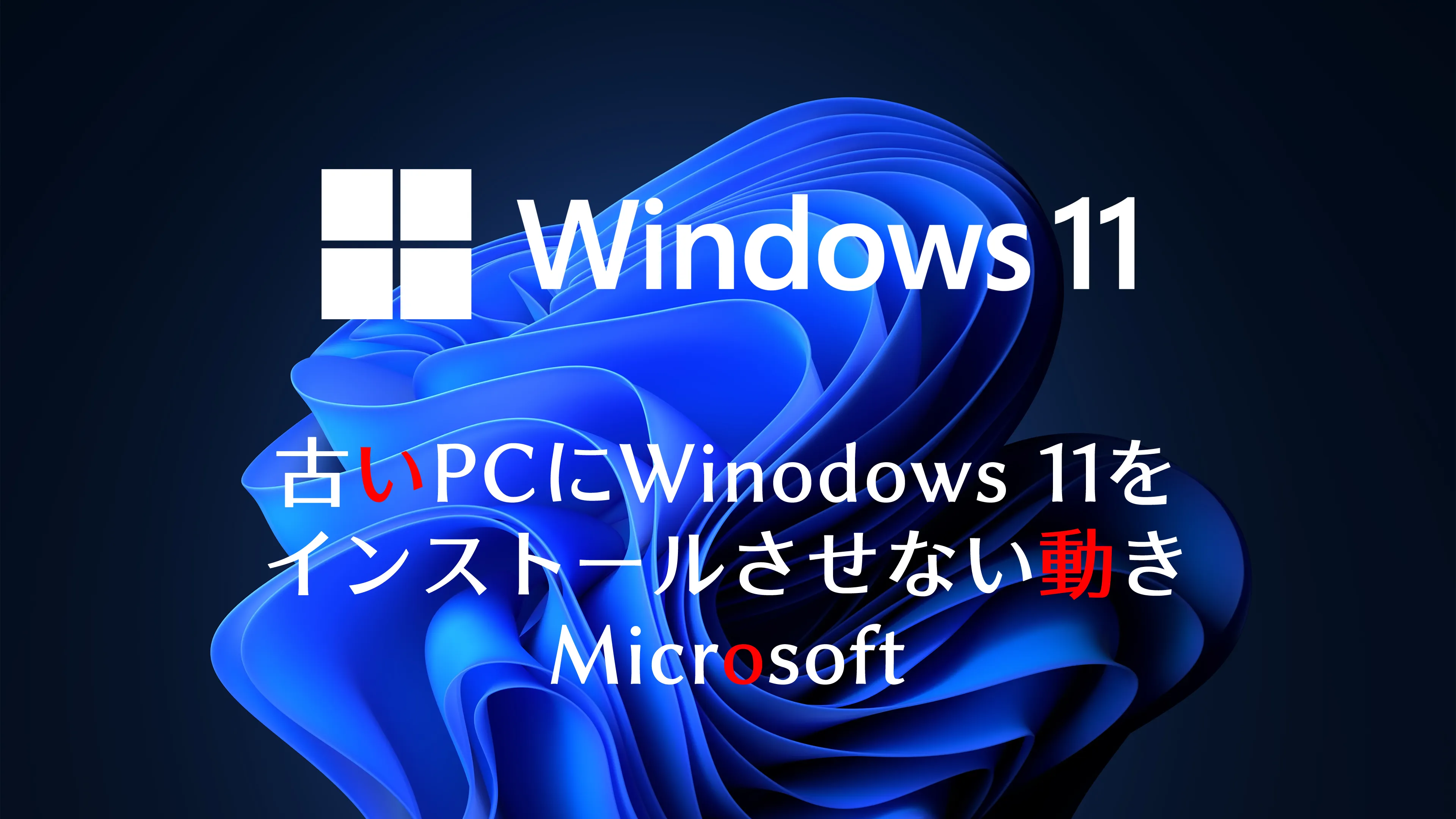 post3049_001