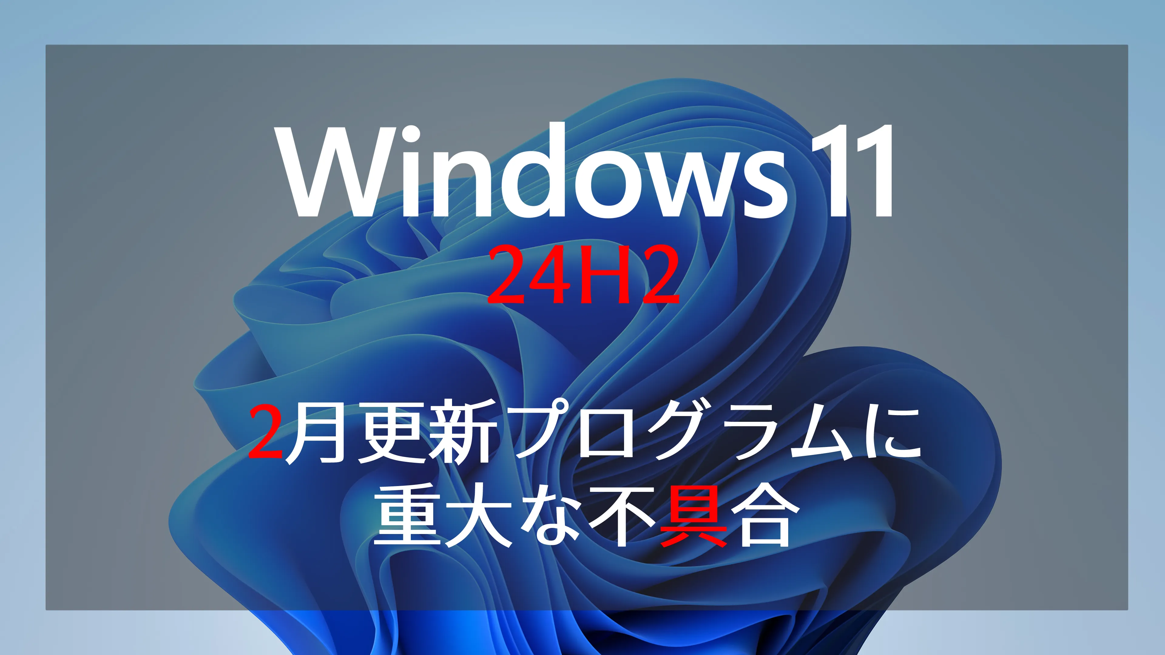 post3058_001